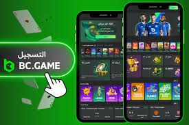 Comprehensive Guide to Game Bc Support and its Advantages