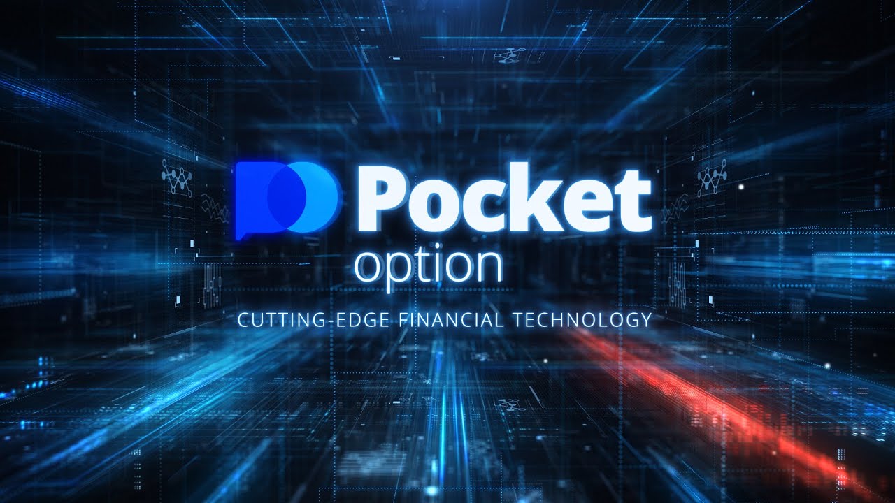 Pocket Option A Comprehensive Guide for Traders Pocket Option A Comprehensive Guide for Traders