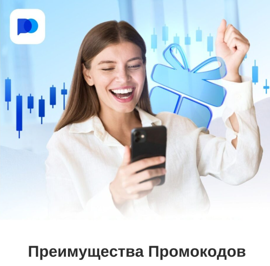 Pocket Option Trader Как стать успешным трейдером на бинарных опционах